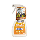 超かんたんコーティングスプレー 換気扇用 280ml