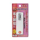 WAKI サッシ引き戸用補助錠「ワンタッチ・シマリ」 白/大　1個入り