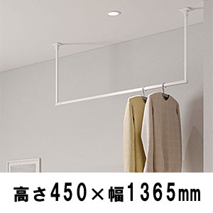 【取寄せ代引不可】ホスクリーン〈白〉高さ450×幅1365mm BAR1-4513-W