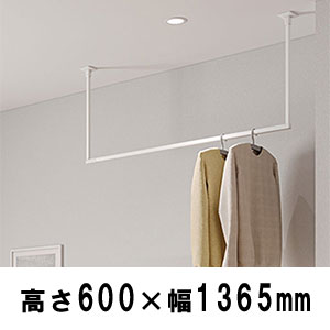 【取寄せ代引不可】ホスクリーン〈白〉高さ600×幅1365mm BAR1-6013-W