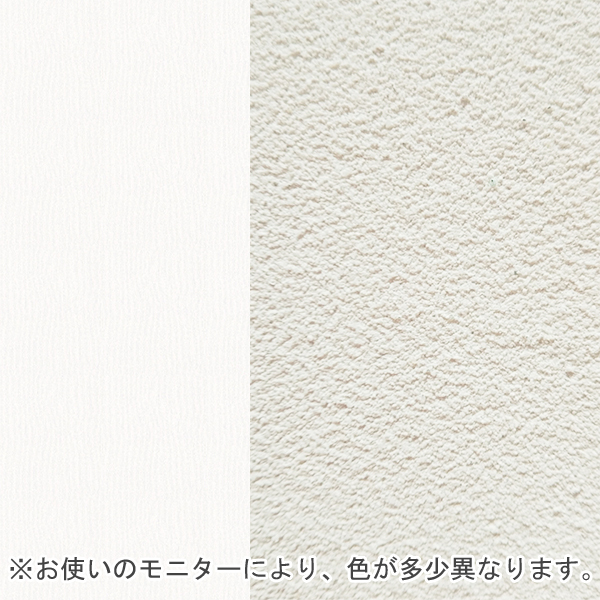 珪藻土壁材MIX 10kg ホワイト|収納・お掃除・暮らしの便利グッズのお店 e-classy