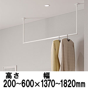 【受注生産品(代引き不可)】ホスクリーン〈白〉高さ200〜600×幅1370〜1820mm