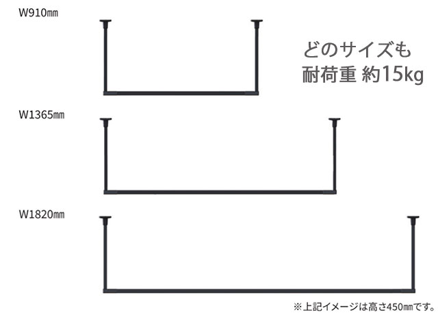 コンパクトでも幅広くにも使えるアイアンバー